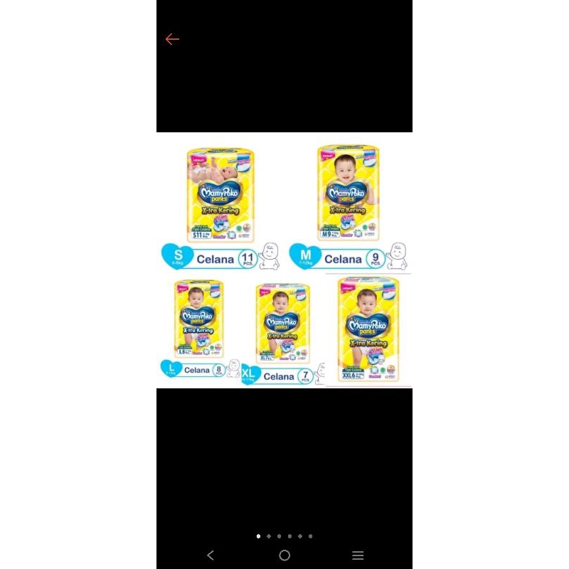 mamypoko e-xtra kering S11/M9/L8/XL7