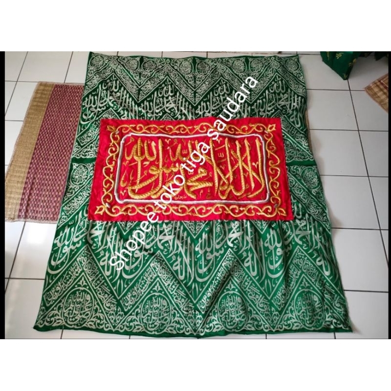 kiswah makam Rasulullah