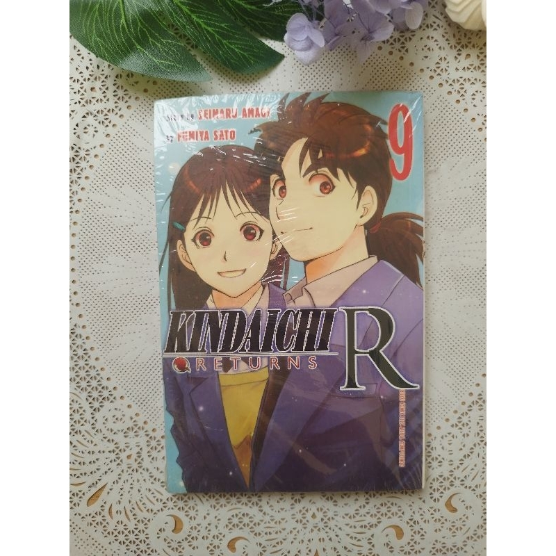 Cuci gudang komik baru