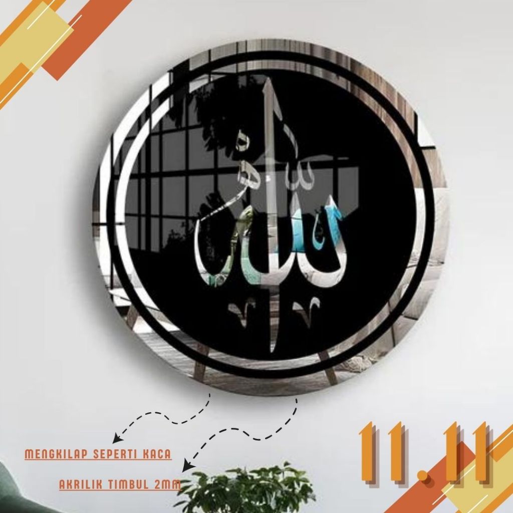 [TERMURAH] DEKORASI PAJANGAN DINDING ISLAMI LAFADZ ALLAH BAHAN AKRILIK // HIASAN DINDING LAFADZ ALLA