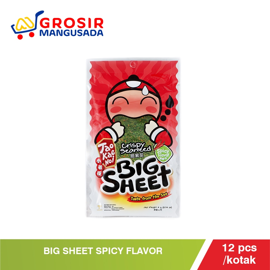 

Grosir 12 pcs Big Sheet Spicy Flavor