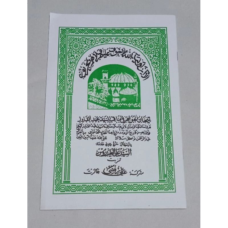 

Buku manaqib syekh abdul qodir al jaelani bahasa sunda