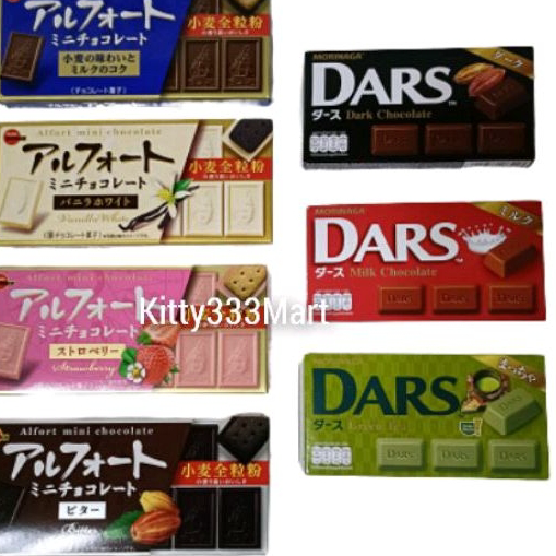

NSLK7784 DISKON!!!!!!! Bourbon Alfort Mini Chocolate / Biskuit Coklat / Produk Of Japan