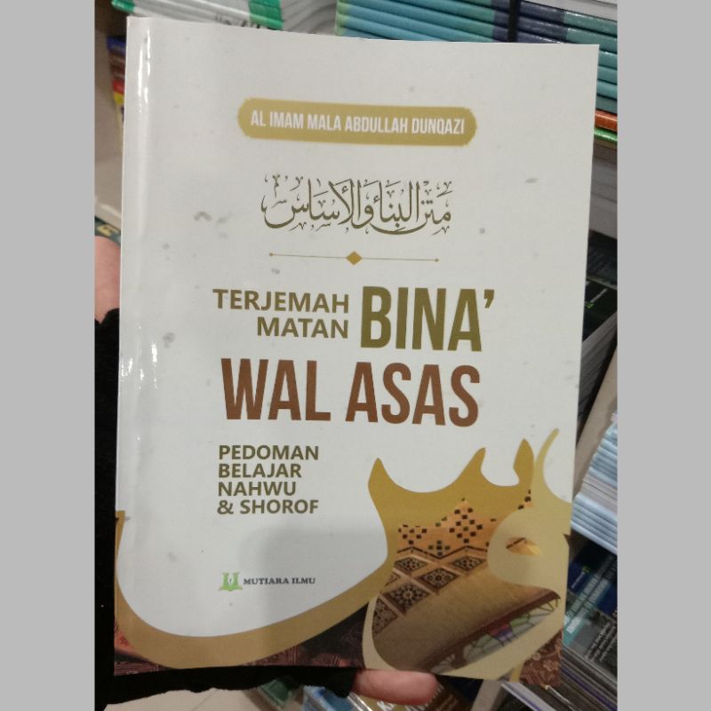 Terjemah Matan Bina Wal Asas