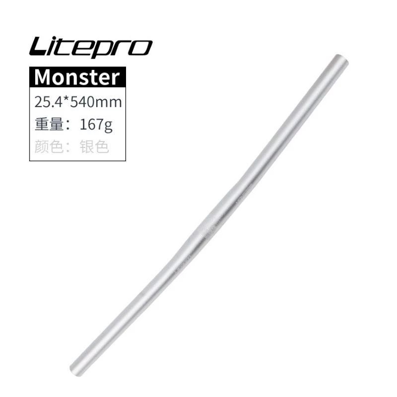 Sepeda Lipat Handlebar stang lurus Flatbar Litepro Ghost Silver 25.4 x 580mm Seli Folding Bike