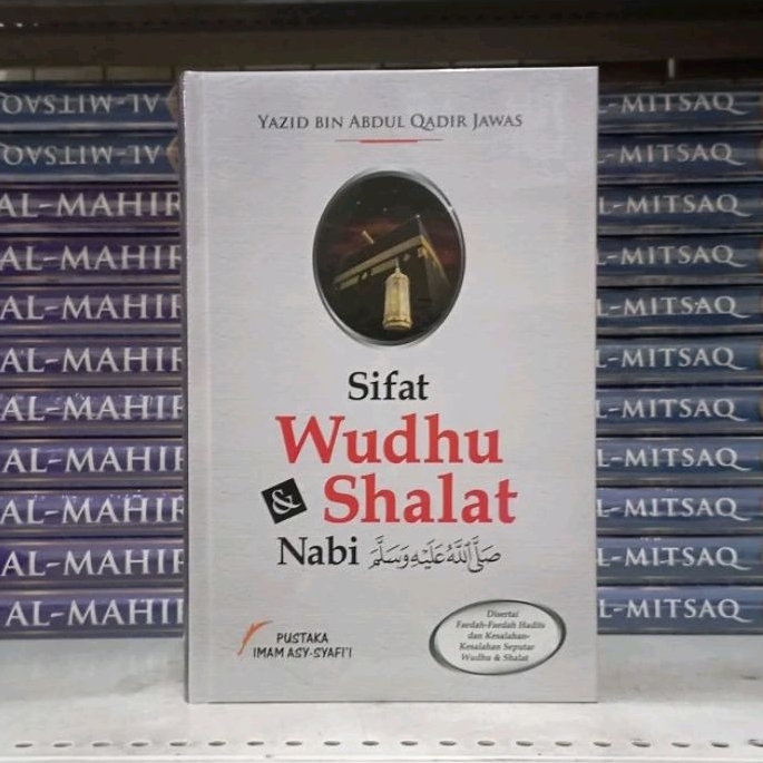 (PIS) Sifat Wudhu & Shalat Nabi