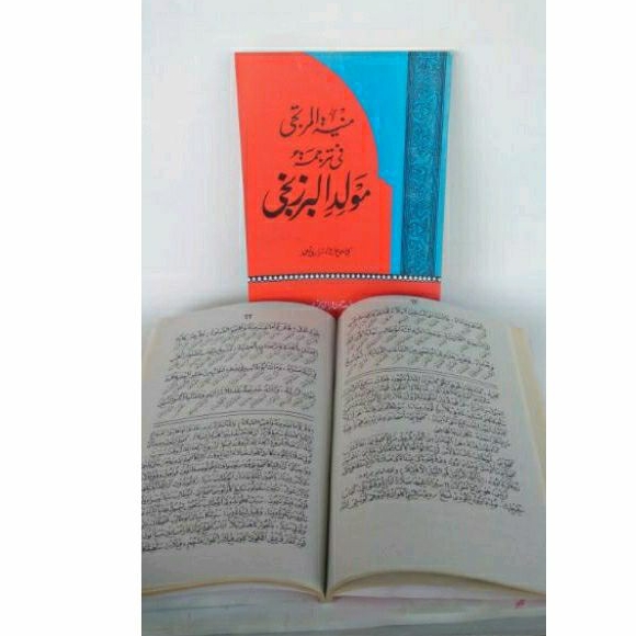 Barzanji Pegon Maulid Berzanji Gantung Jawa