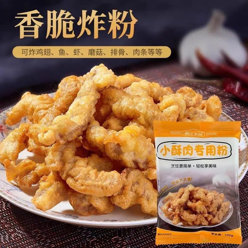 

Fried Crips Meat Powder , Tepung Goreng crispy 500 gram