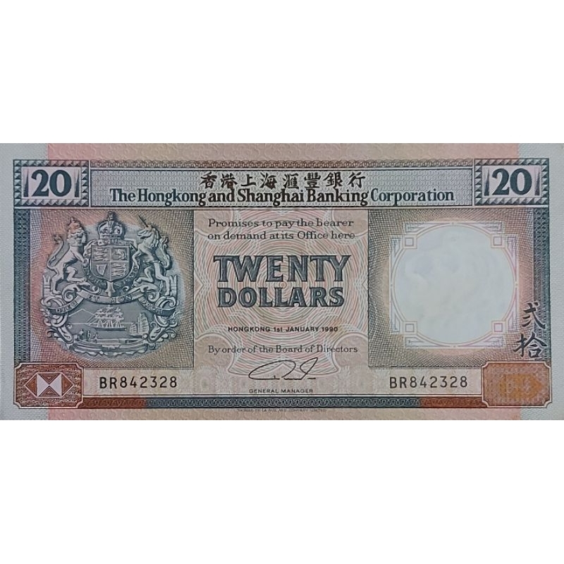 Uang Asing Negara Hongkong 20 Dollar HSB tahun 1997 Kondisi XF Rneyah original 100% BAGUS