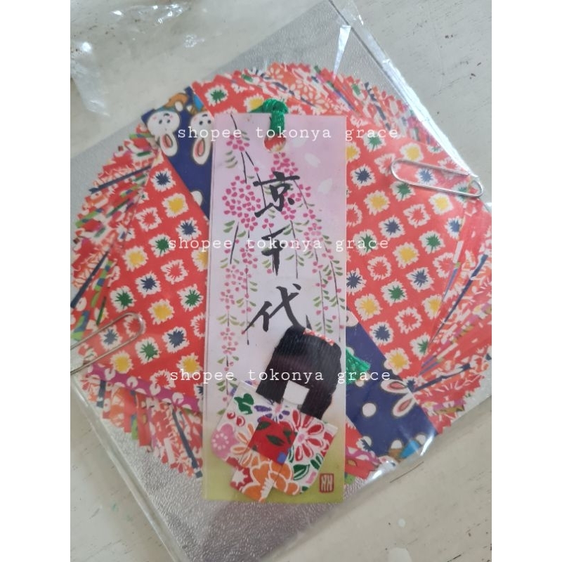 

ORIGAMI PAPER WASHI PRINT PLUS DOLL BOOKMARK