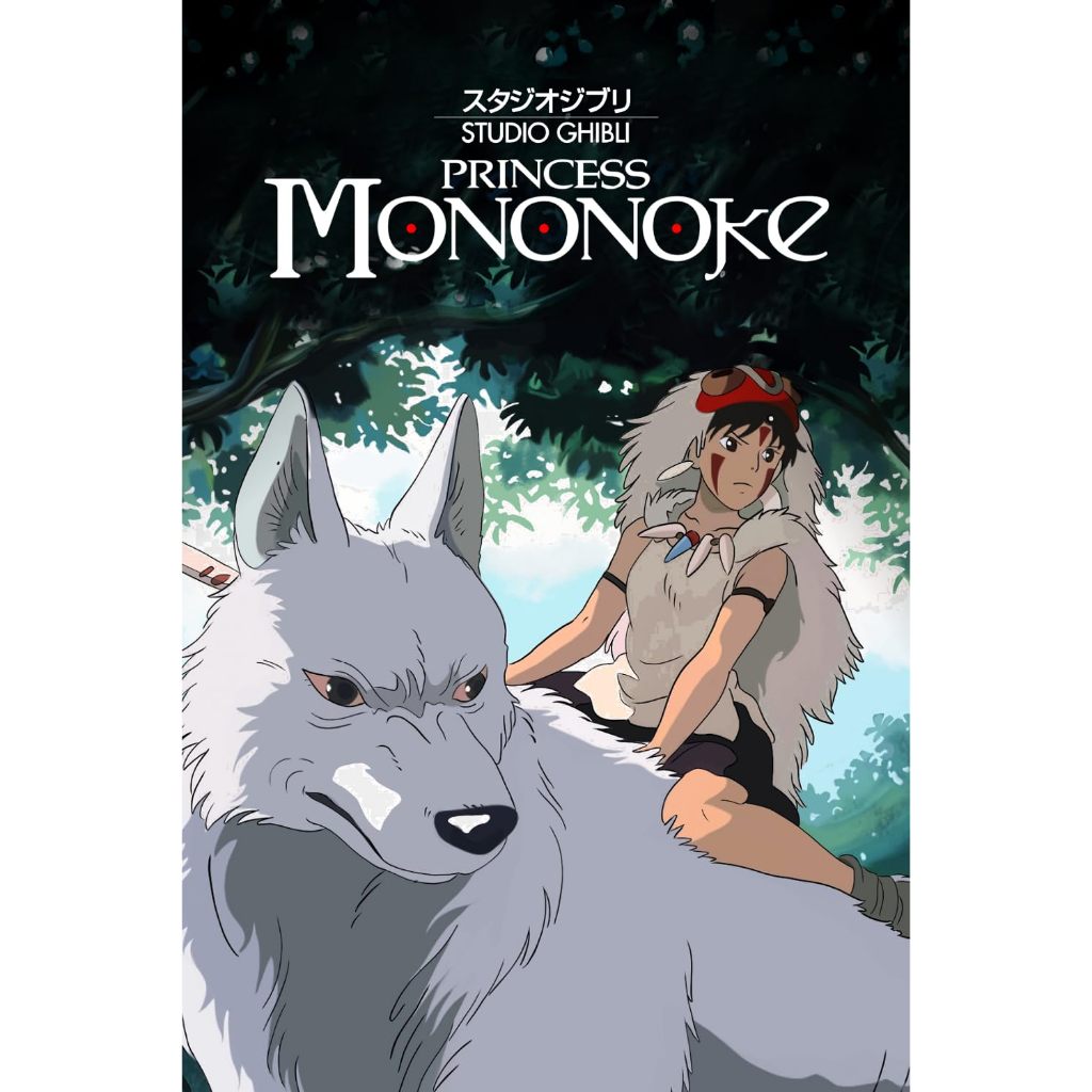 Mononoke Hime
