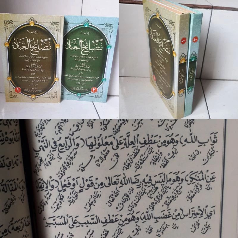 

Nashoihul ibad Terjemah bahasa sunda ( 2 jilid )