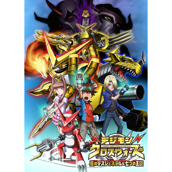 Dvd Anime Digimon Xros Wars Season 1 - 3