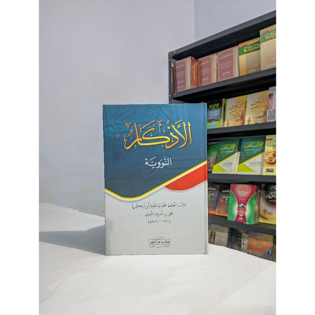 Al Adzkar / Adzkar Nawawi Makna Pesantren - Petuk