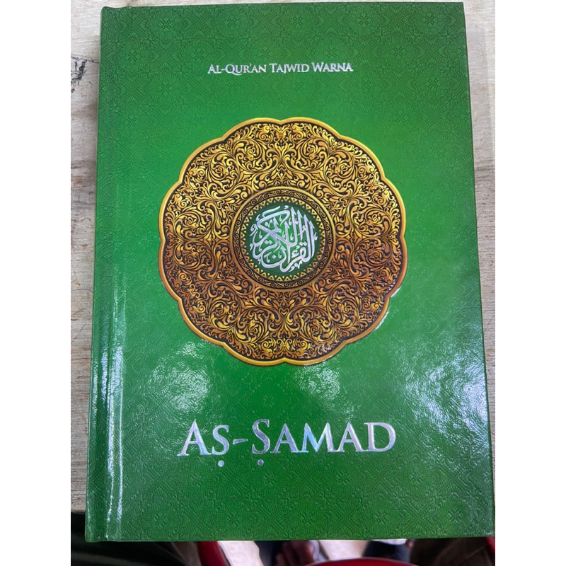 Alquran As-Samad Ada Tajwid Warna