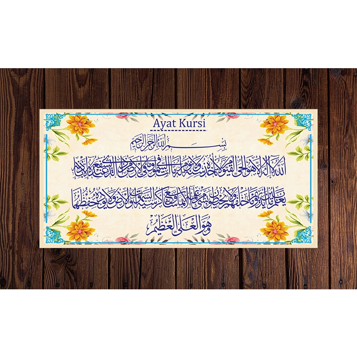 stiker ayat kursi ready