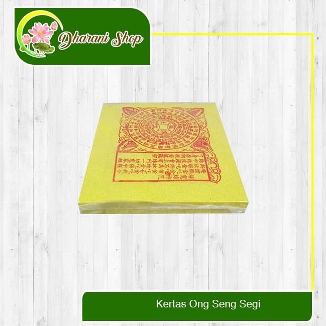 

Kertas Sembahyang Ong Seng Segi