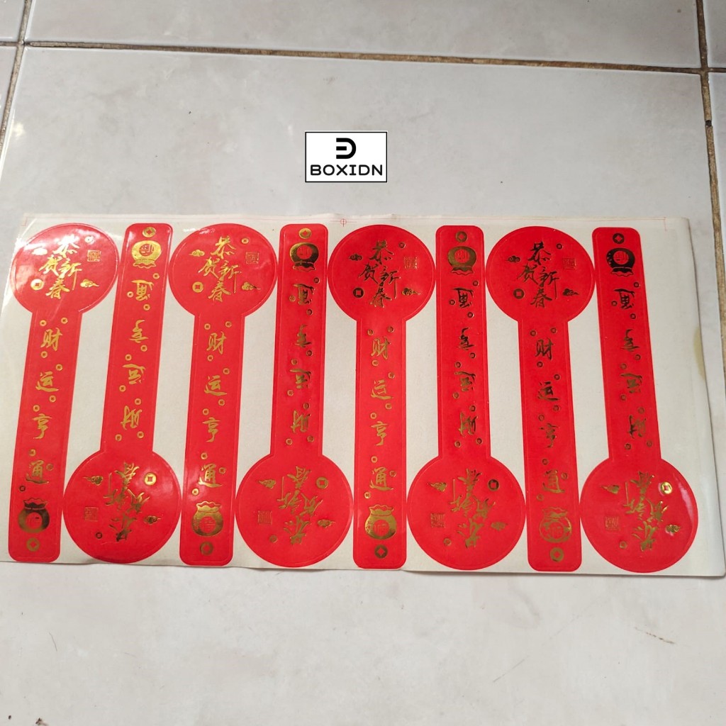 

1 lembar stiker segel imlek stiker segel keberuntungan stiker segel toples imlek stiker segel kue imlek