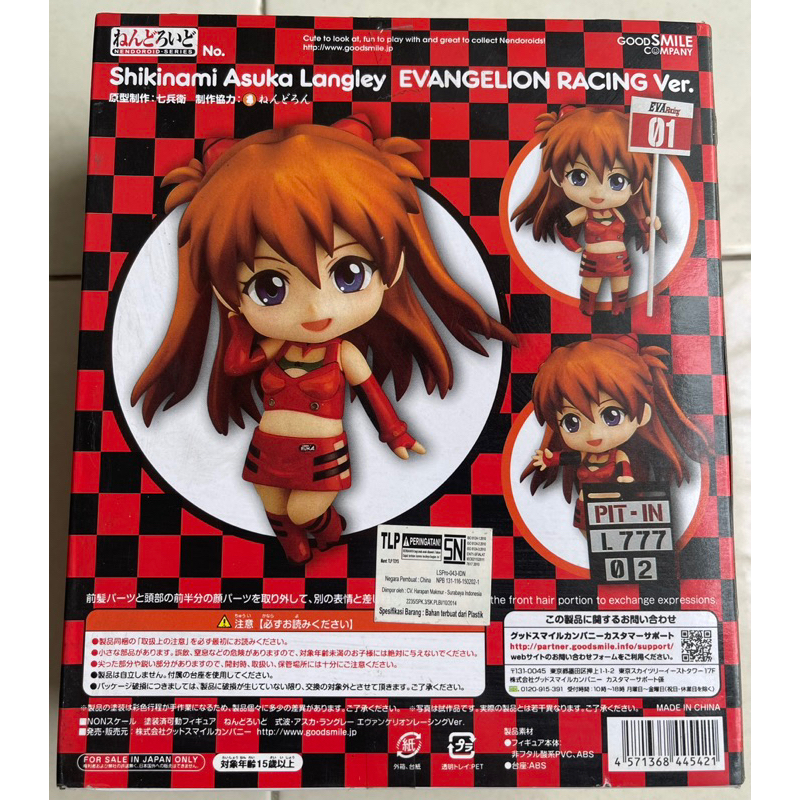 action figure nendoroid asuka langley evangelion racing vers 468