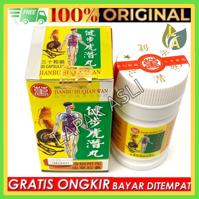 

STAR BRANDS Jianbu Huqian Wan - Obat Sakit Pinggang - Sakit Otot - Sakit Urat DLL grosir