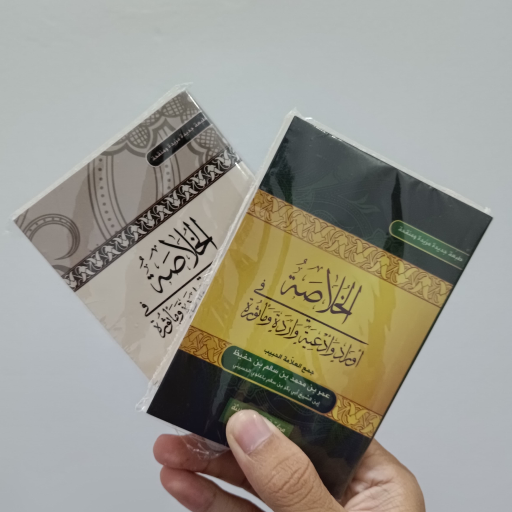 KHULASOH MADAD NABAWI WIRID ORI TARIM ASLI
