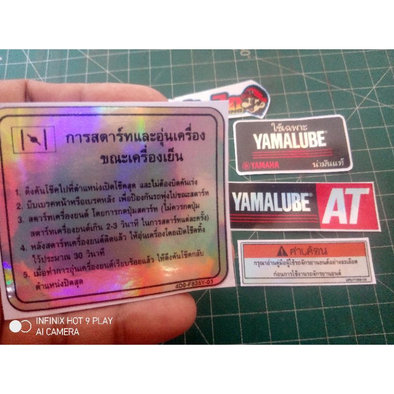 stiker yamaha 4do stiker warning yamaha mio stiker mio sporty 4 pcs