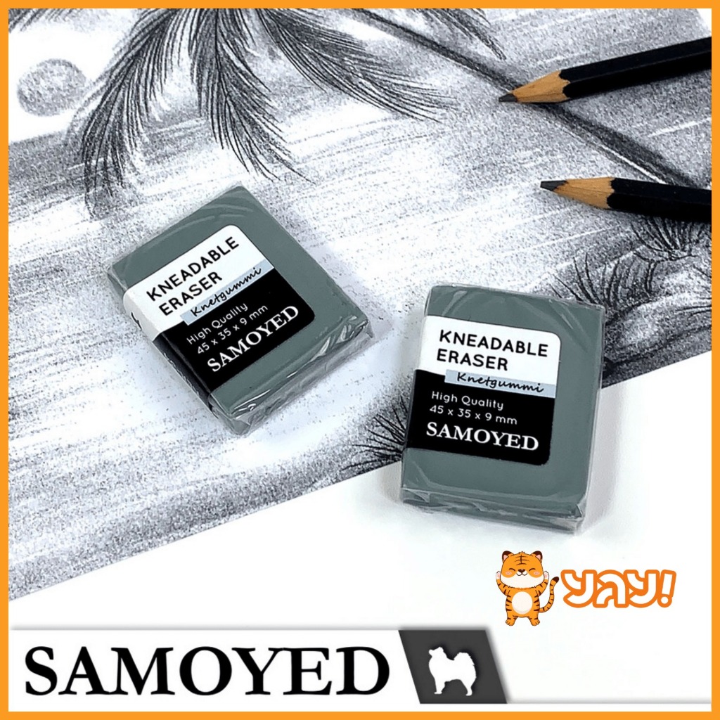 

YAY! Penghapus Uli / Gambar / Lukis Elastis / Kneadable / Kneaded Eraser / Knetgummi / Putty Rubber Samoyed KER-34