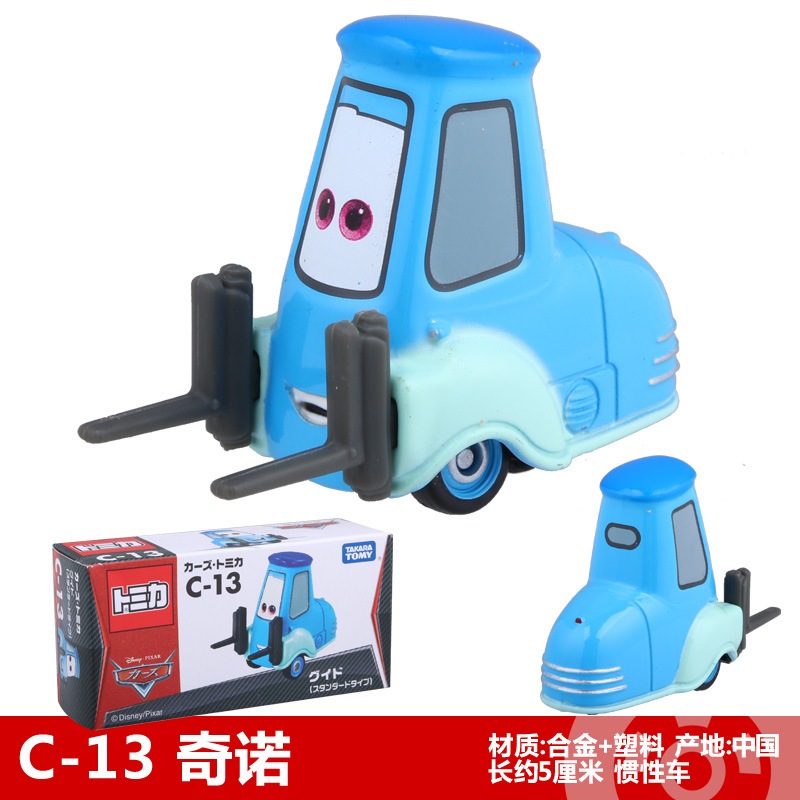 Tomica Cars C-13 Guido forklift biru Disney pixar original takara tomy