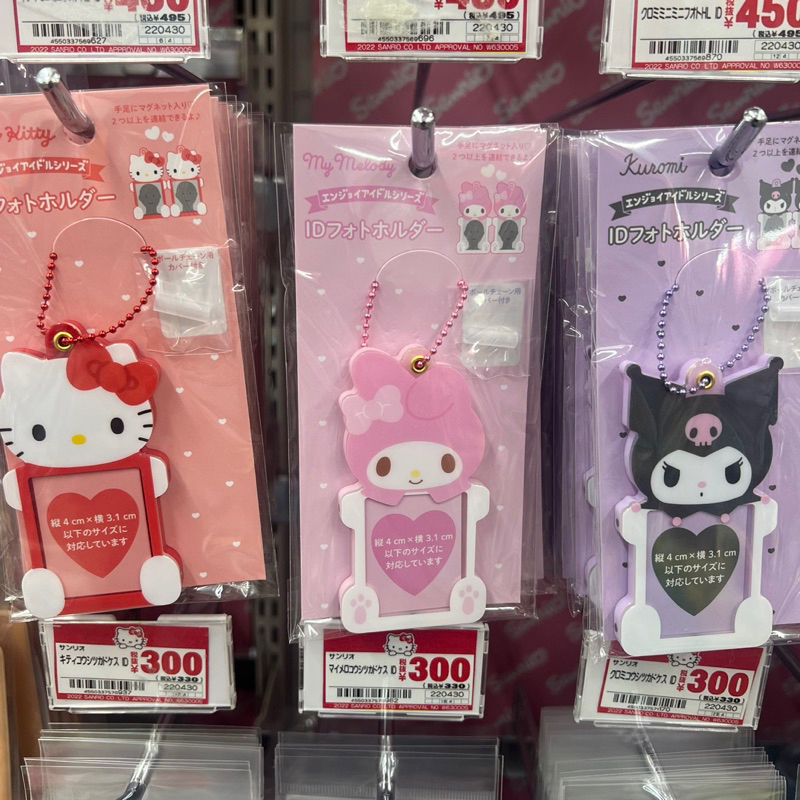 

sanrio photo holder PELUNASAN
