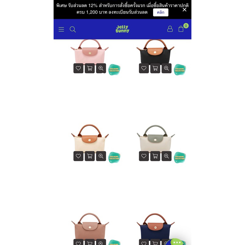 JELLY BUNNY Gino Crossbody Bag