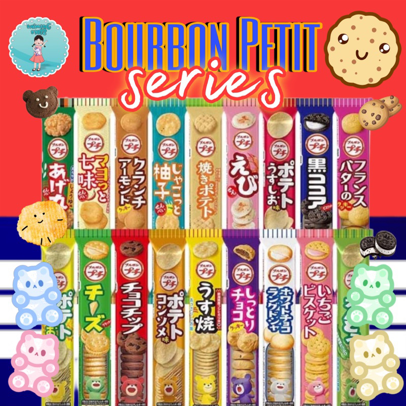 

Bourbon Petit Bear Series/Snack Japan/Cookies/Potato Chips/Kripik Kentang/Makanan Ringan