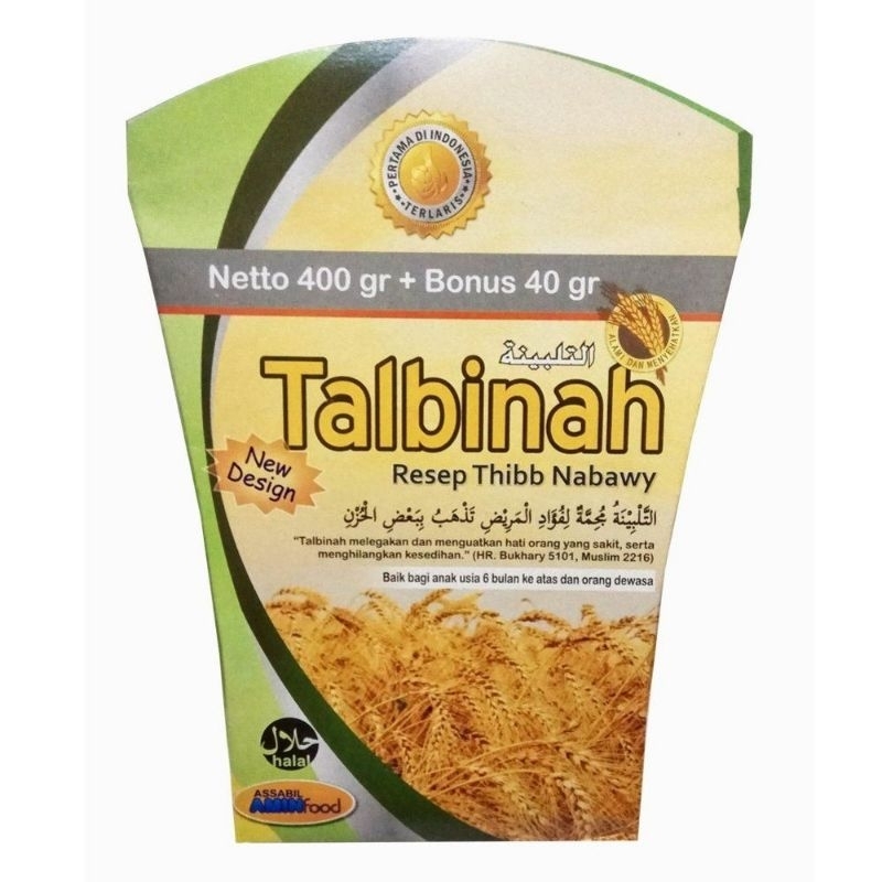 

Talbinah