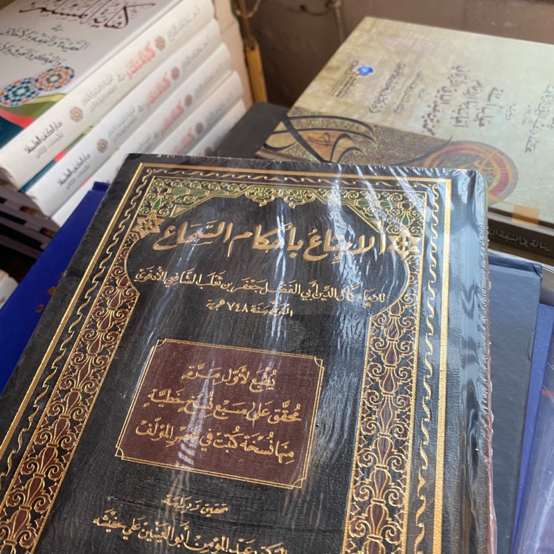kitab al imta’ bi ahkam sama’ / al imtak ahkam sama’ dki beirut impor