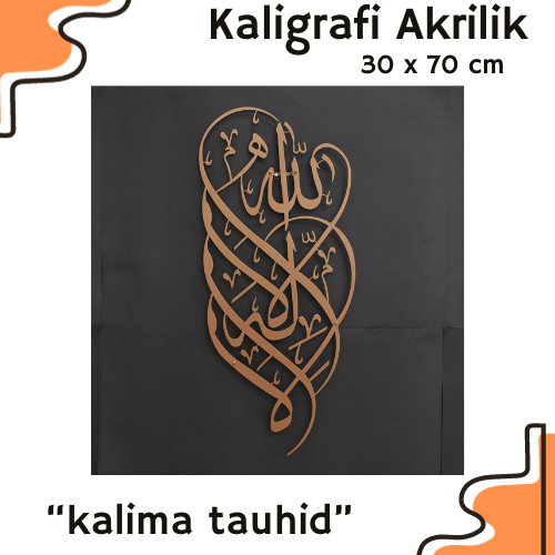 (HARGA PROMO) KALIGRAFI AKRILIK Kaligrafi Arab Kalima-i Tauhid | Seni Dekorasi Metal Islami Kalima M