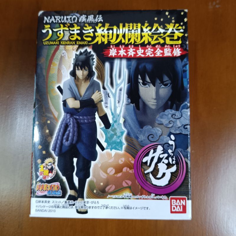 Figure Naruto Shippuden Kenran Emaki Uchiha Sasuke
