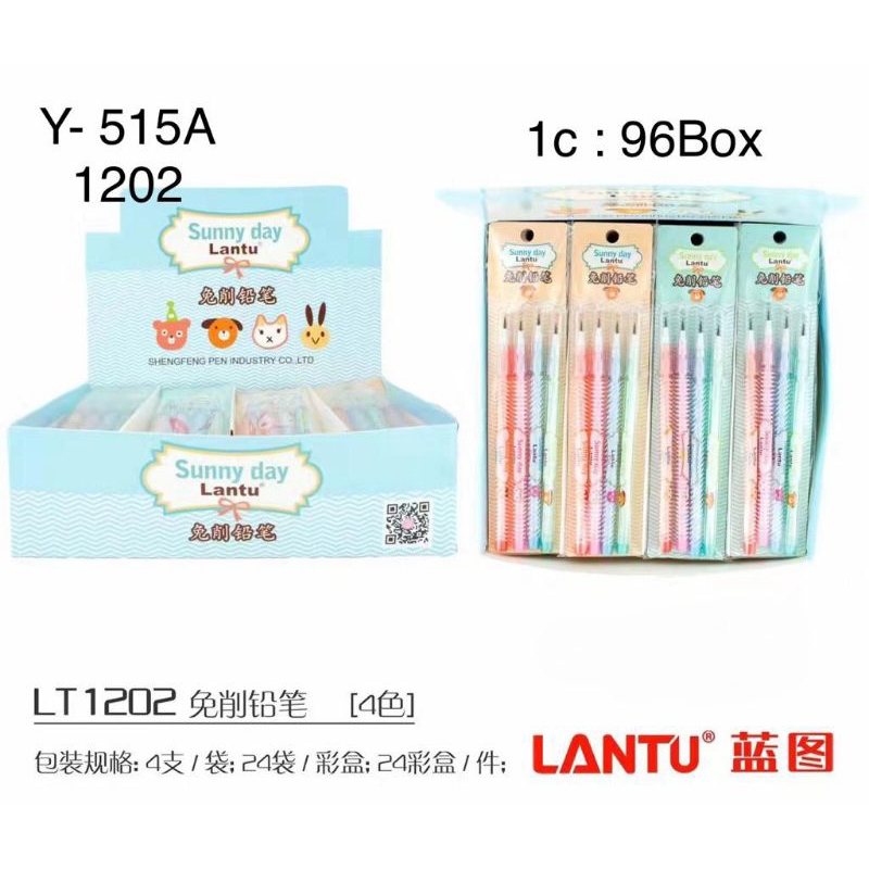 

(4PC)PENSIL BENSIA LANTU ISI 4 PENSIL