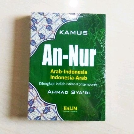Kamus An-Nur Arab-Indo Indo-Arab - Kertas Koran - ORIGINAL