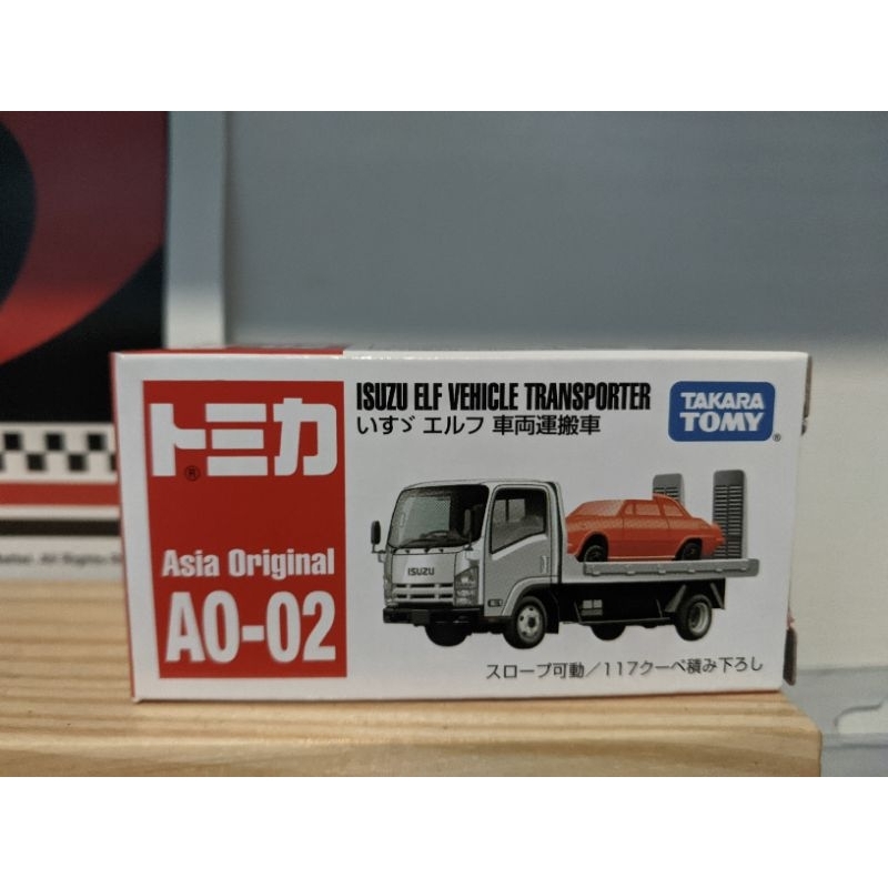 Tomica Isuzu Elf