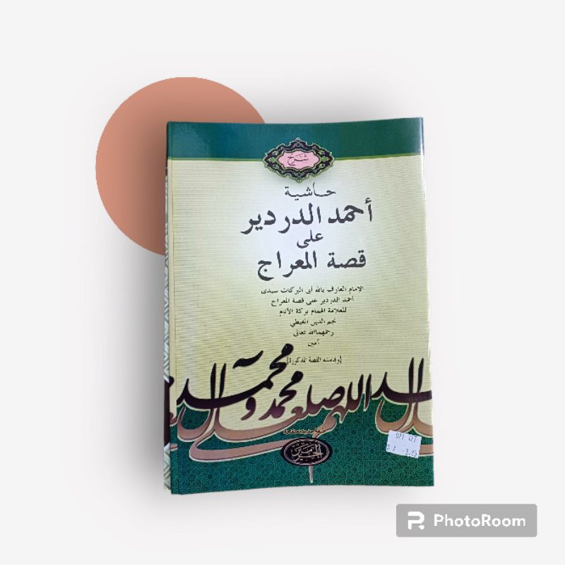 KITAB DARDIR ISRA WA MI'RAJ CURAI