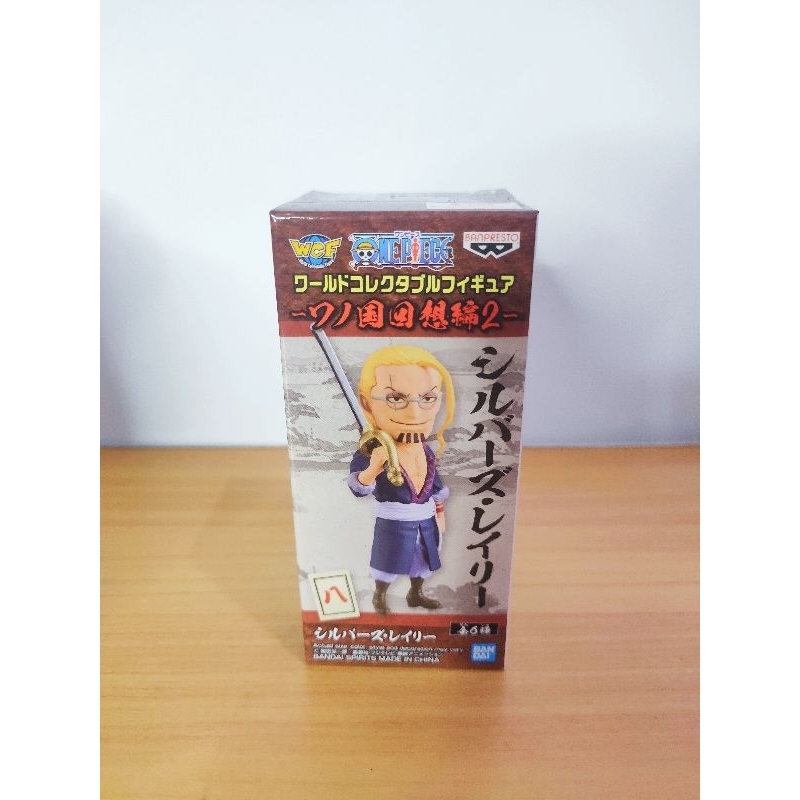 WCF - Rayleigh original banpresto