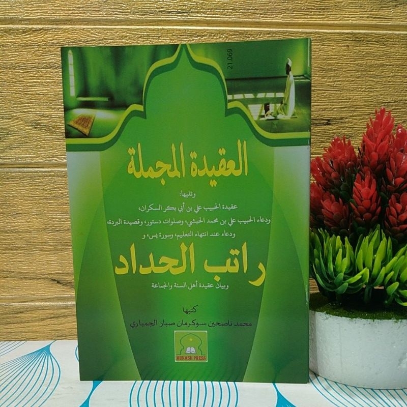 kitab aqidah mujmalah ratib Haddad hadad sholawat dustur qasidah Burdah
