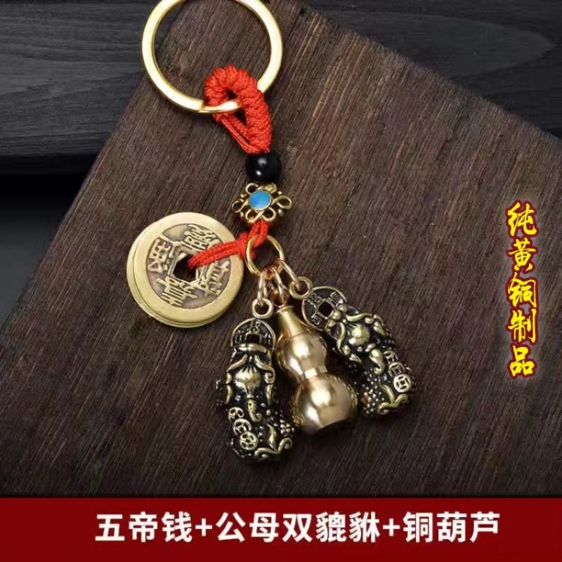 Gantungan aksesoris Pixiu hoki koin keberuntungan fengshui wu di qian tionghoa tradisional