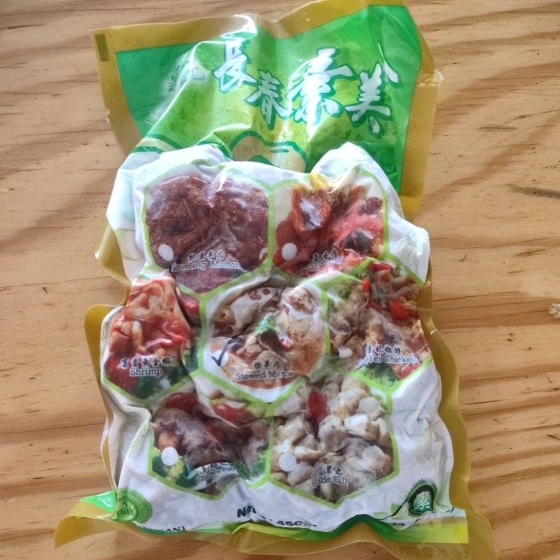 

Steweed Mutton Vegan
