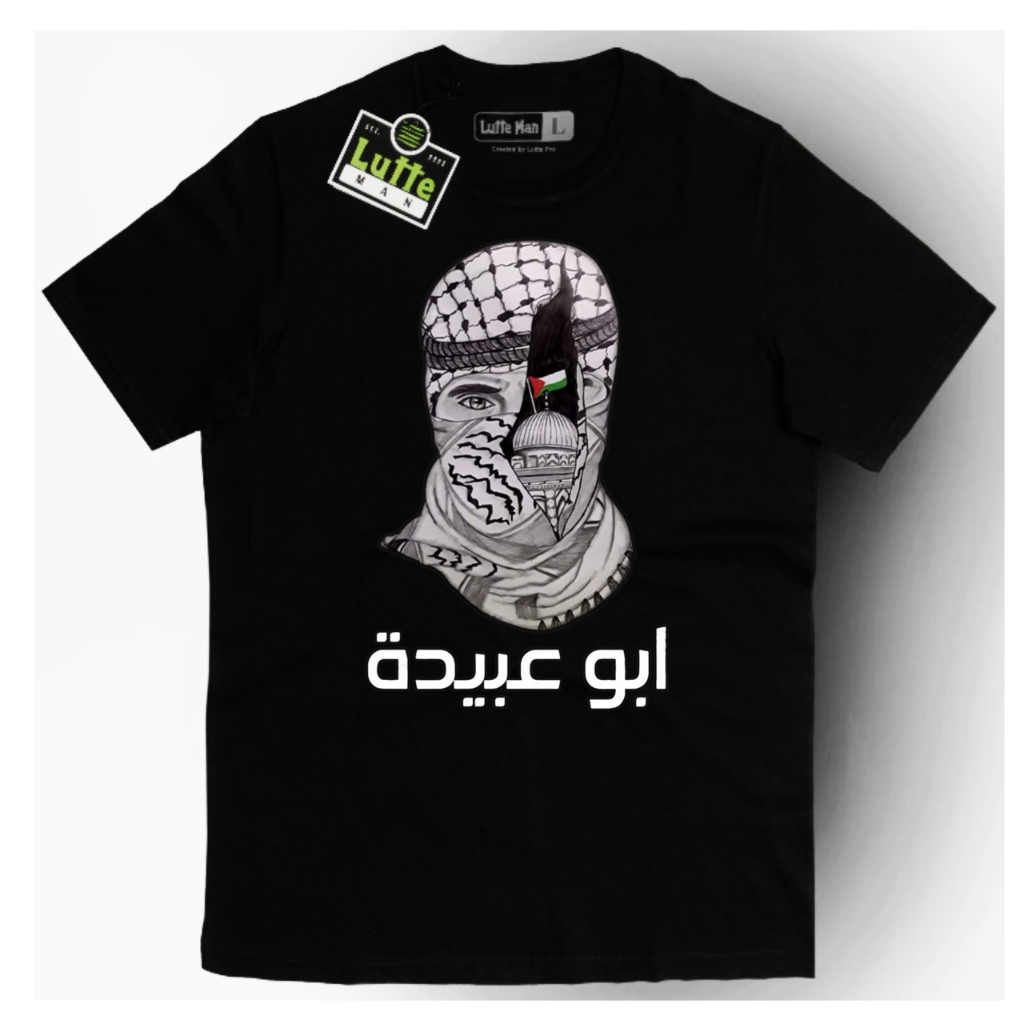 Kaos Abu Ubaidah Bahan Premium