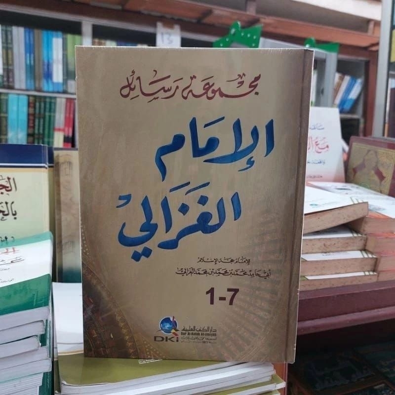 Majmuah Rosail Al-Imam Al-Ghozali Majmu'ah Rosail Al Ghozali DKI