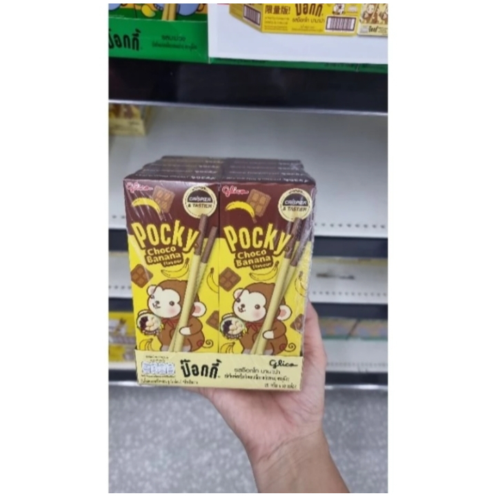 

READY STOCK pocky mango/pocky choco banana halal thailand