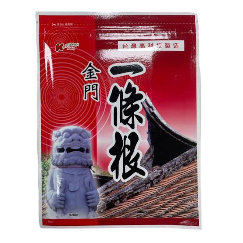 Koyo Taiwan Kinmen Klintan Yi Tiao Gen