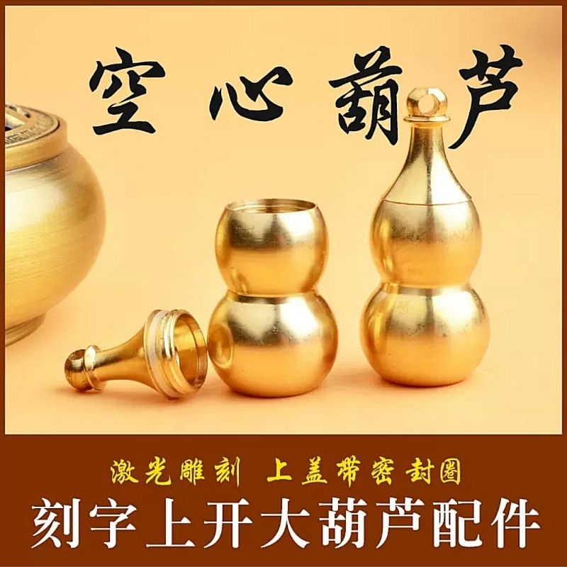 Liontin Tabung Labu Size Besar Bahan Dari Logam Kuningan Asli