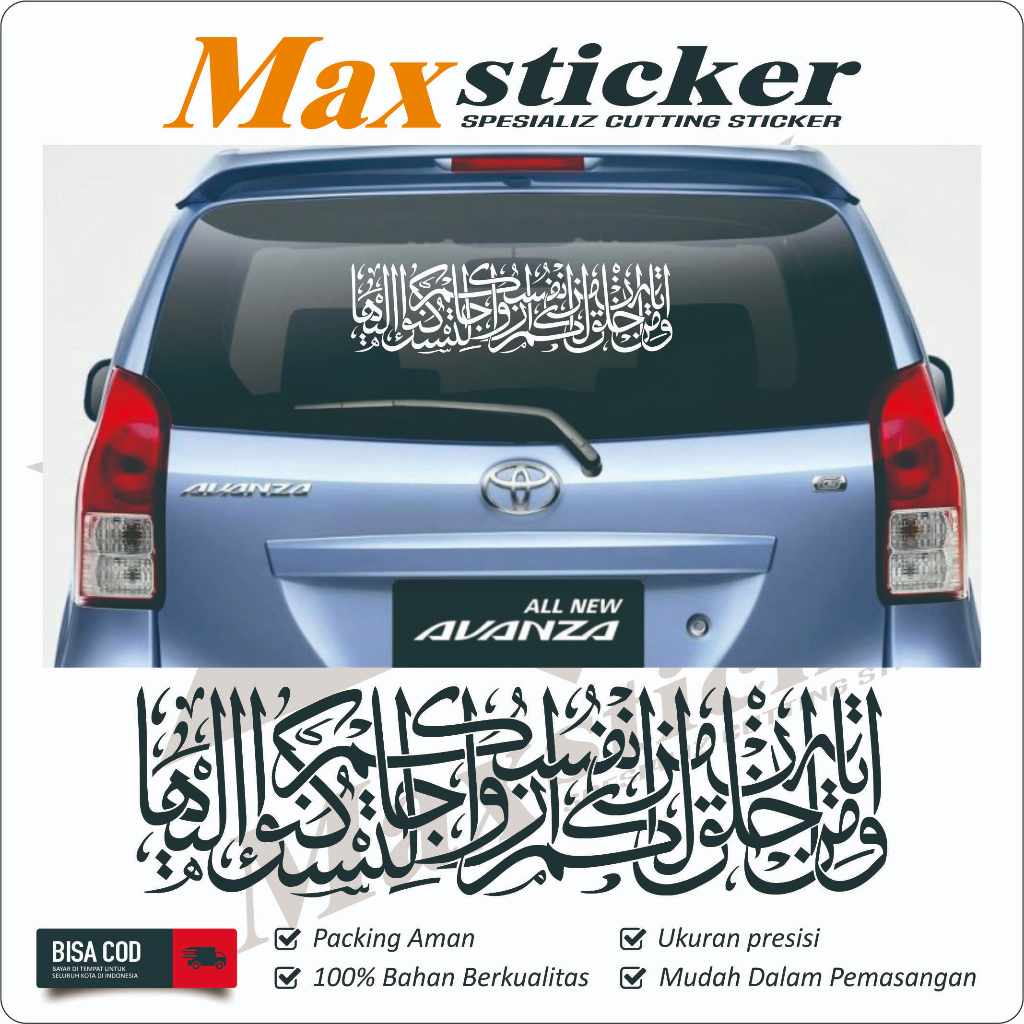 Stiker kaca belakang mobil kaligrafi stiker arab kaligrafi