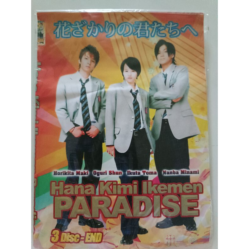 DVD Hana Kimi Ikemen Paradise